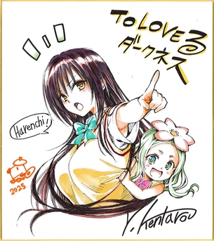 【画像】矢吹健太朗さん最新イラストの古手川唯、明らかに乳がデカくなる