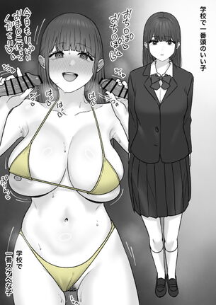 本日のランダム最新二次エロ画像まとめ Part1281