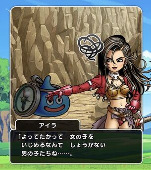 【悲報】ドラクエ7リメイクのアイラ、衣装がエロすぎて変更されてしまう