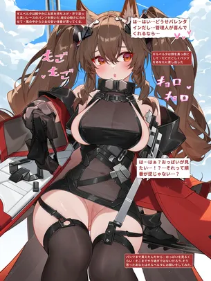 「……いる？」目の前で脱ぎたてパンティ見せて『くれる』？女の子♪