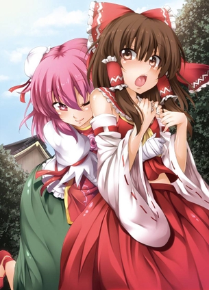 東方の霊夢さんの百合画像