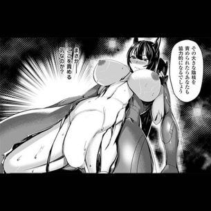 【エロ漫画】 強気な美女がゲス爺博士によるクリトリス開発でアヘ顔快楽堕ち！！ 「無駄だ…いくらやっても絶対に屈しない」→「ひぎぃっ」