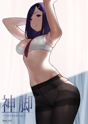 【２次】くびれのある女の子のエロ画像その１１