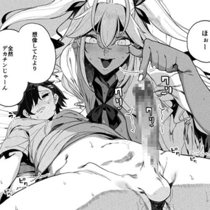 【エロ漫画】 生意気ショタチンポをお仕置き逆レイプ！！ 姉を見下す生意気弟をお仕置きするためにビッチ同級生に依頼ｗｗｗ（サンプル27枚）