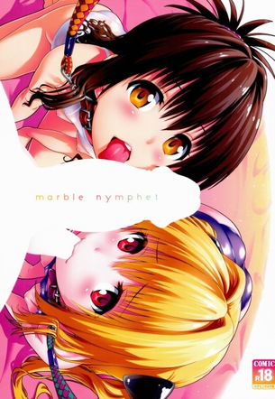 marble nymphet (ToLOVEる -とらぶる-)[sin-maniax]