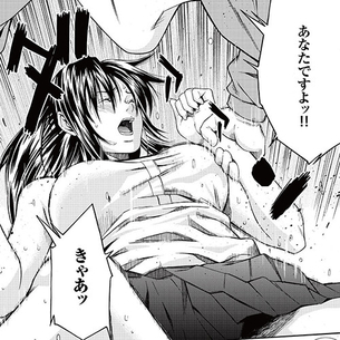 【エロ漫画】 ニセ業者による若妻訪問レイプ！！ 「耐震強度の検査でーす」 若妻「はぁ」→ 「あなたをチェックしまーす」 若妻「」