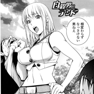 【エロ漫画】 弱みを握ってレイプした殺し屋美女と再会！！ 何故かやたらにフレンドリーに接してきて困るヘタレクズ男ｗｗｗ