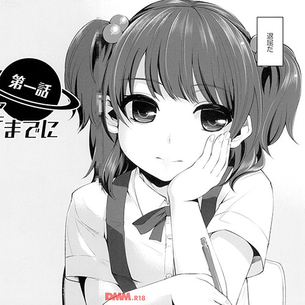 【エロ漫画】 天才少女をオチンポでわからせる！！ 教師にエッチなからかい方をする生意気少女をアヘらせたったｗｗｗ