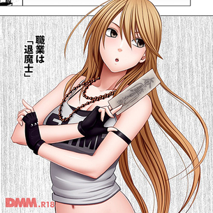【エロ漫画】 妖魔に囚われた女退魔師！！ アジトに潜入した女退魔師と女探偵がガスであっさり拘束されちゃうｗｗｗ