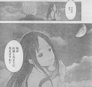 漫画『かぐや様は告らせたい』がついに起死回生の展開到来ｗｗｗｗｗｗ