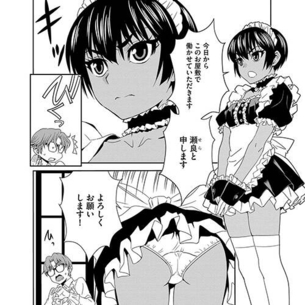 【エロ漫画】 健気褐色スポーツメイド少女！！ 引きこもり坊ちゃまのもとへ子供を作る契約で連れてこられた結果ｗｗｗ