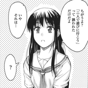 【エロ漫画】 流されやすい天然妹！！ 男子からの告白への対応を兄に相談しているうちに…