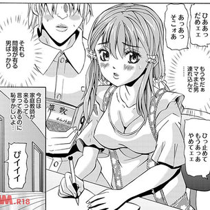 【エロ漫画】 とっかえひっかえ男を連れ込むビッチ母！！ 隣の部屋で家庭教師と勉強している娘の末路…
