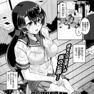 【エロ漫画】 家出お嬢様を拾った！！ 政略結婚が嫌で飛び出したお嬢様JKを泊めることになった結果ｗｗｗ