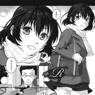 【エロ漫画】 母が死んで壊れた父との爛れた関！！ 健気な娘が身体を張って介護・・・・・・・・・えっ！？