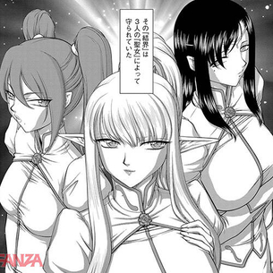 【エロ漫画】 聖女に自分の精液を飲ませて言いなりにする魔道具！！ 聖女にあこがれている従者が欲望に負けた結果ｗｗｗ