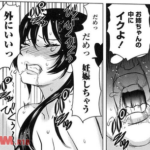 【エロ漫画】 キモデブ弟に中出しセックスされちゃうアイドル姉！！ 姉をズリネタにしていたことがバレた結果ｗｗｗ