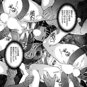【エロ漫画】 幽霊と除霊乱交セックス！！ 除霊するために幽霊とセックスする霊媒師な女教師ｗｗｗ