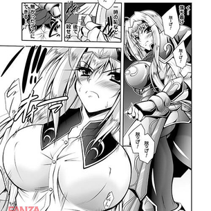 【エロ漫画】 高潔な女騎士エロピンチ！！ 部下を人質にされ衆人環視の中で鎧を脱がされ…