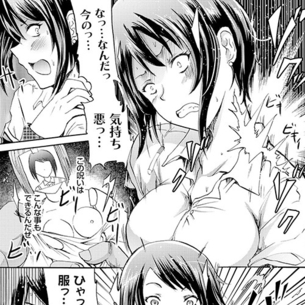 【エロ漫画】 エロ魔法で遠隔レイプ！！ いじめられっ子男子がいじめっ子女子達に覚えた魔法で復讐ｗｗｗ