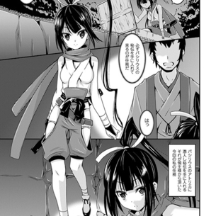 【エロ漫画】 クズ領主の罠！ 石化スライムに囚われて陵辱されてしまうくの一少女