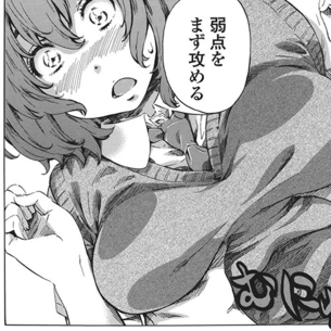 【エロ漫画】年上でポヤポヤ可愛い巨乳幼馴染がモテていること知って焦った結果ｗｗｗ