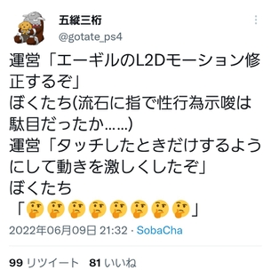 【悲報】アズレンさん、エチエチスキンを実装するもGoogleに怒られて修正してしまう