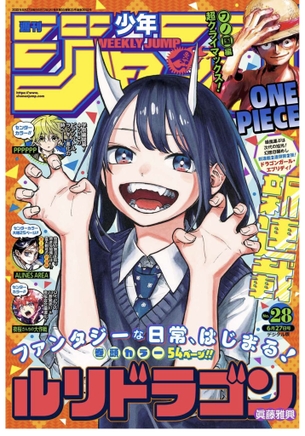 【朗報】ジャンプ新連載、主人公の女の子が可愛いと話題にｗｗｗｗｗｗｗｗ