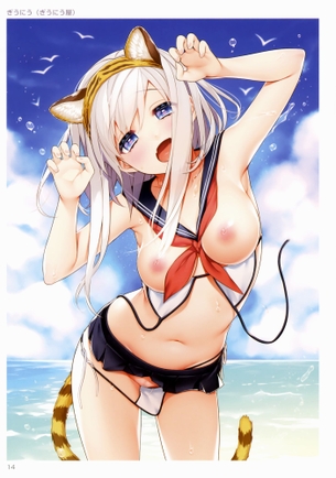【２次】半脱ぎになってる女の子のエロ画像その５６