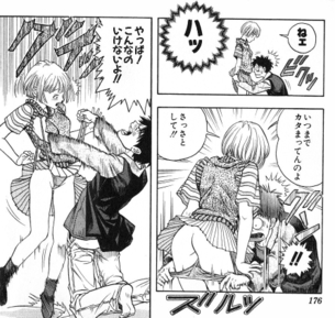 【画像】ジャンプのエッチ漫画「I''s(アイズ)」で抜いたシーン