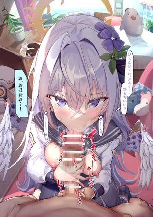 ブルーアーカイブの画像フォルダを公開する！