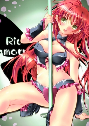 【ハイスクールD×D】リアスのかっこいい・かわいい二次エロ画像