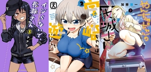 【悲報】『からかい上手の高木さん』のパクり漫画、流石に多すぎる