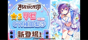 【朗報】ごちうさのリゼさん、ソシャゲでエッチな水着を披露してしまう