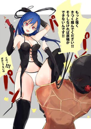 ボンデージのエッチな魅力が分かるエロ画像