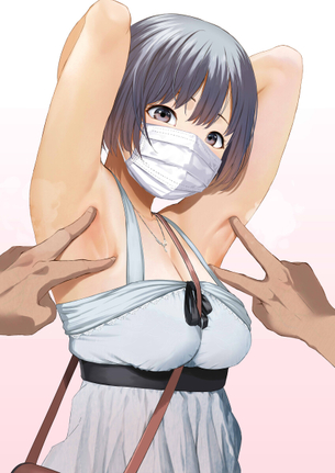 つめあわせ vol.235