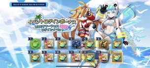 【画像】ロックマンのスマホゲー、エチエチな巨乳キャラを出してしまうｗｗｗｗｗｗ