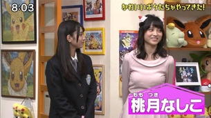 コスプレイヤーなしこさん、子供向けポケモン番組にもかかわらずお乳強調して出演してしまうｗｗｗ