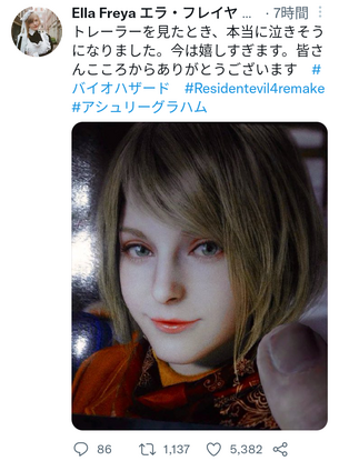 「バイオハザードRE:4」で可愛いと話題のアシュリー、モデルになったオランダ人もエッチすぎるｗｗｗｗｗｗｗｗ