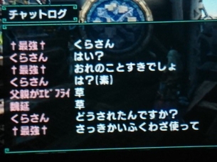 【画像】男さん、大胆に女性をエッチに誘ってしまうｗｗｗｗｗ