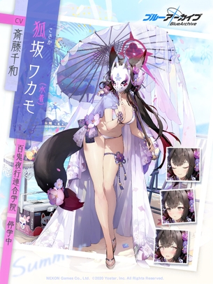 【画像】「ブルーアーカイブ」、えちえち水着キャラを実装してしまう