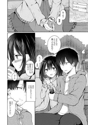 【画像】久々に幼馴染の顔を見たマンさん、メス顔になってしまうｗｗｗ
