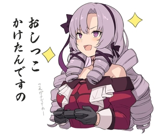 【VTuber】壱百満天原サロメ(ひゃくまんてんばらさろめ)のエロ画像【･･･