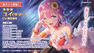 【画像】プリコネさん、大人気メインヒロインのドスケベ水着が実装される