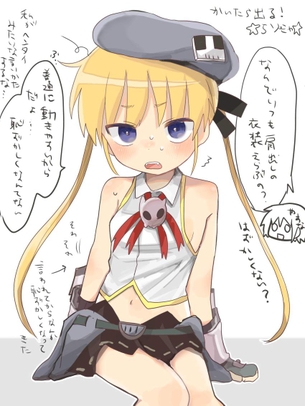 ソーニャのセクシーで抜ける二次エロ画像集【キルミーベイベー】