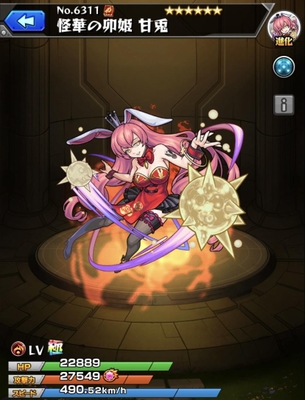 【画像】モンストさん、ガチでユーザーをシコらせにくるｗｗｗｗｗｗｗｗｗｗ
