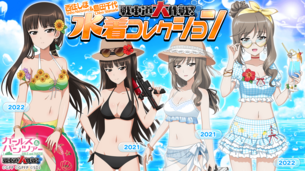ガルパンでエッチしたい「美少女」キャラといえば？？？？