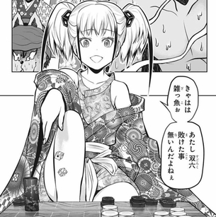 【画像】ネウロ作者の描いたメスガキ、エッチすぎるｗｗｗｗｗｗｗｗ