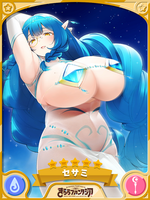 【悲報】きららファンタジア、しばらく見ない間にエッチなゲームになってしまう