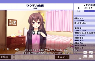女配信者を特定して凸して犯すエロゲのスイッチ版『猟奇リスナー 〜狙われた姫配信者〜』